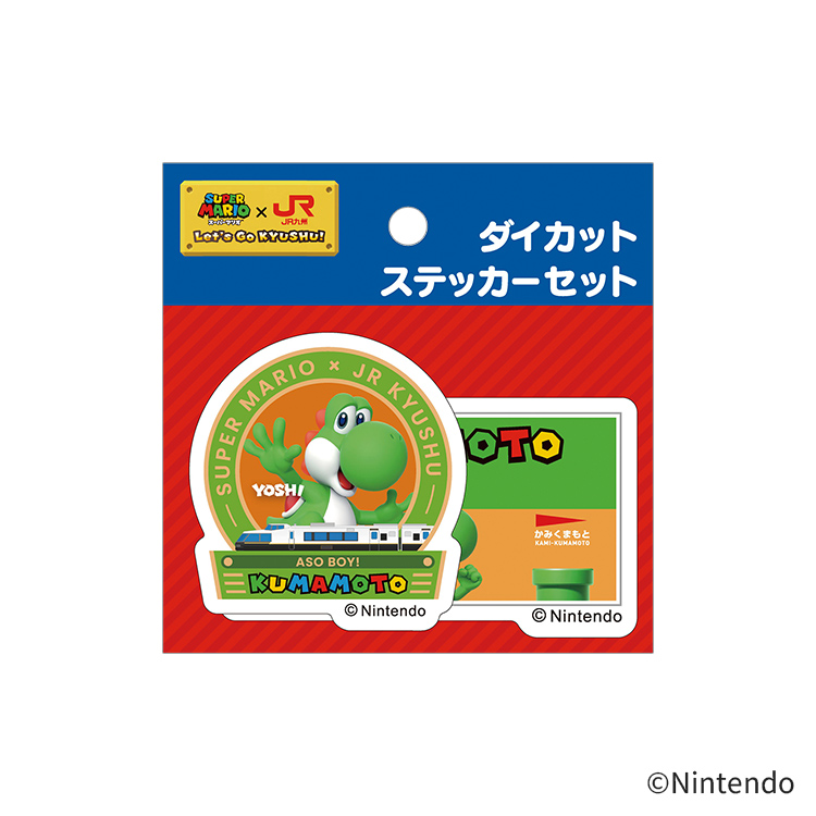 スーパーマリオ×JR九州」オリジナル ダイカットステッカーセット④