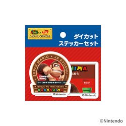 九州の旅とお取り寄せ | 商品一覧 | JR九州グループ