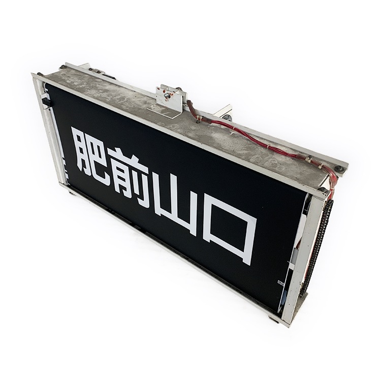 T*i様 鉄道行き先表示板 熊本 小倉 岡山 T*i様 鉄道行き先表示板 熊本 小倉 岡山 T*i様 鉄道行き先表示板 熊本