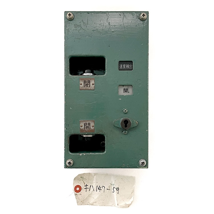 小田急線　車掌スイッチ Yahoo!オークション - 小田急1900形 車掌スイッチ