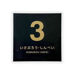 415系 出力増幅器【オークション第72回】 | オークション非表示用
