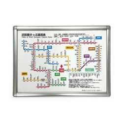 行先サボ 3枚セット【オークション第73回】 | オークション,鉄道