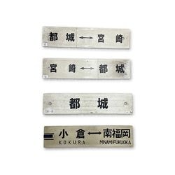 すべての商品 | 九州の旅とお取り寄せ | JR九州グループ