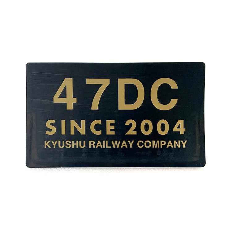 47DC 車号プレート【オークション第74回】 | オークション,鉄道