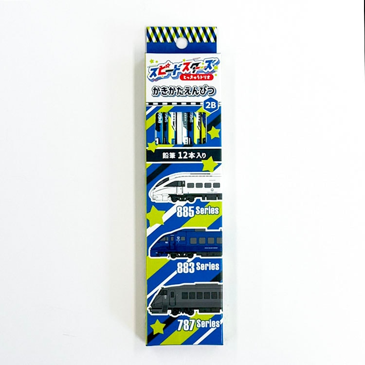 スピードスターズ 特急トリオ」鉛筆 （885系・883系・787系