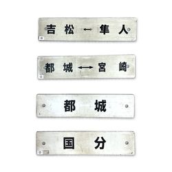 415系 出力増幅器【先着販売：小倉】【第53回】【同梱可能