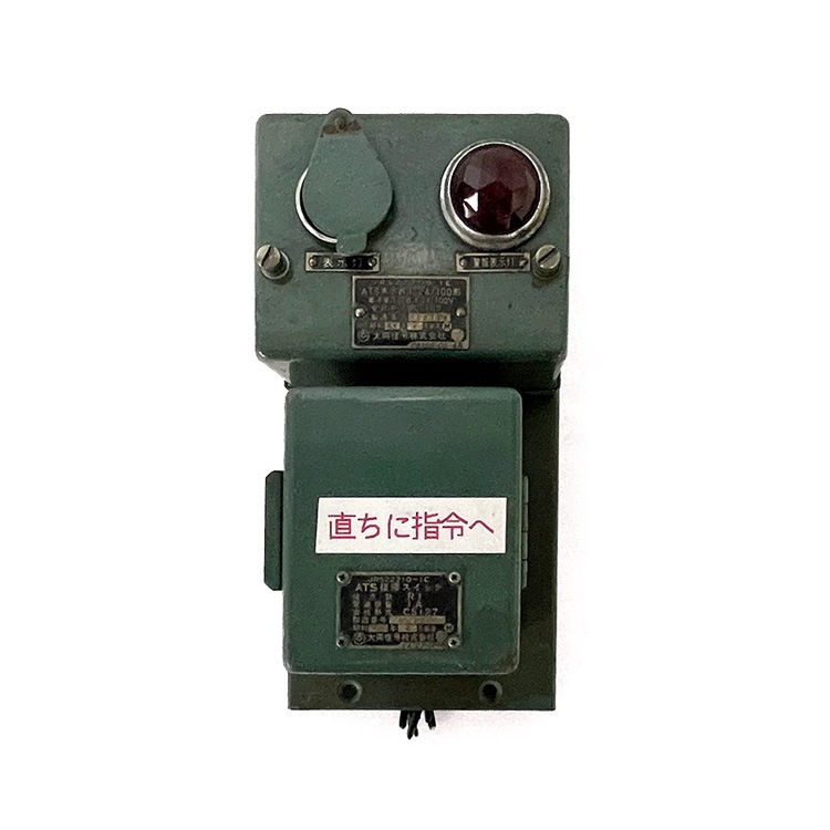 onちゃん様※ATS復帰スイッチのみ キハ47形 ATS表示器・ATS復帰