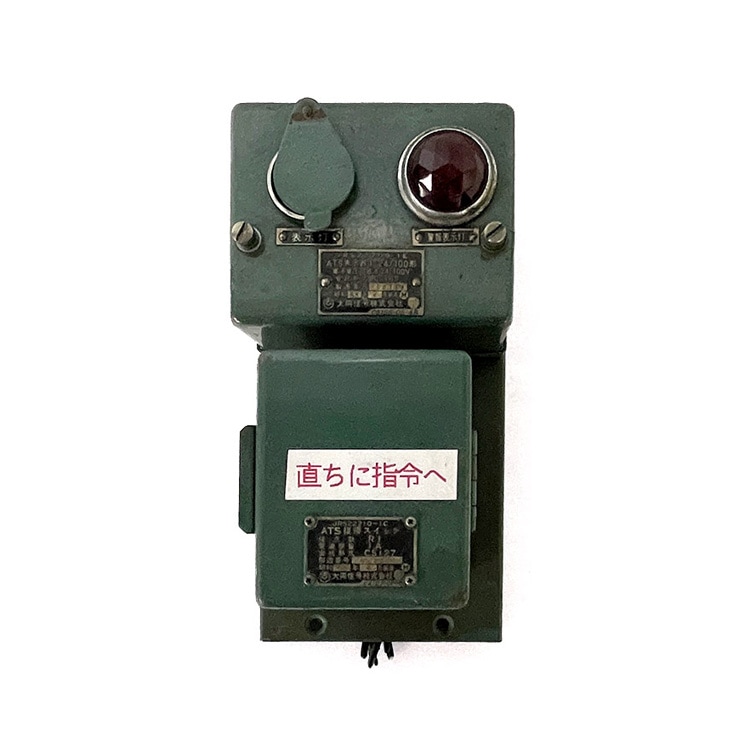 onちゃん様※ATS復帰スイッチのみ キハ47形 ATS表示器・ATS復帰スイッチセット【オークション第83回