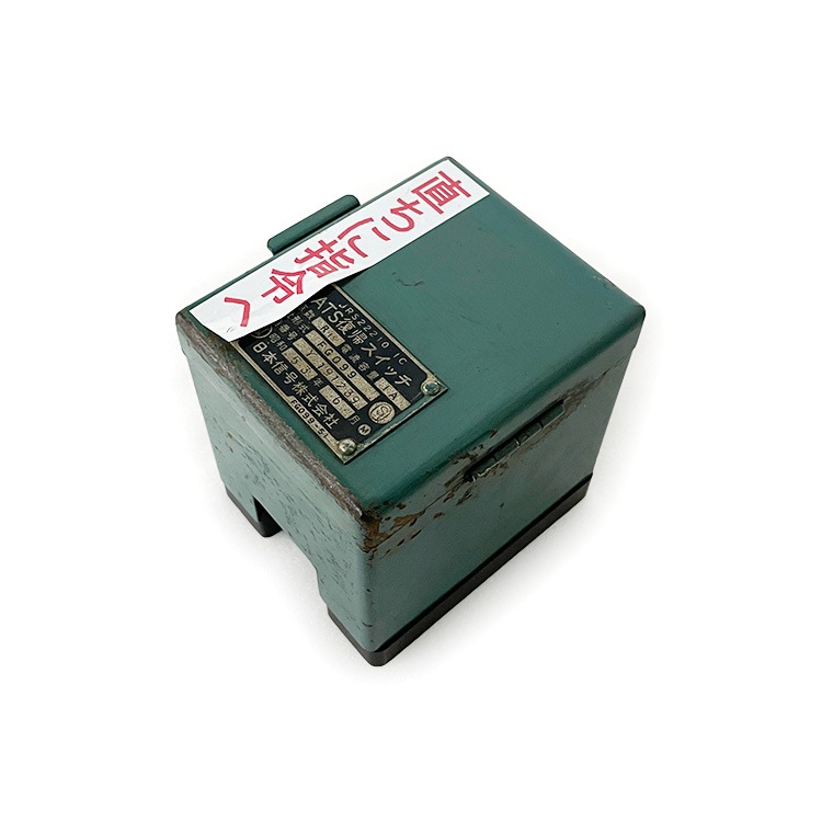 415系 ATS復帰スイッチ【先着販売：小倉】【第55回】【同梱可能