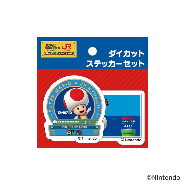 �֥����ѡ��ޥꥪ��JR�彣�ץ��ꥸ�ʥ� �������åȥ��ƥå������åȭ� ��ʬ