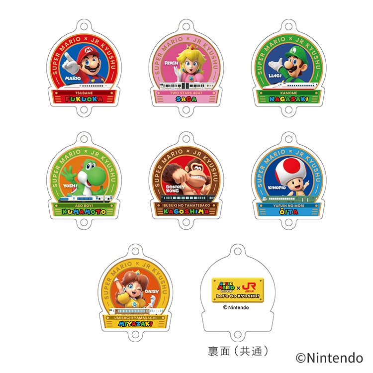 スーパーマリオ x JR九州 アクリルキーホルダーコレクション スーパーマリオ×JR九州」オリジナル つながるアクリルキーホルダー