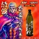 ¤  椬˰Ҥβ̵ 25/900ml ͤη