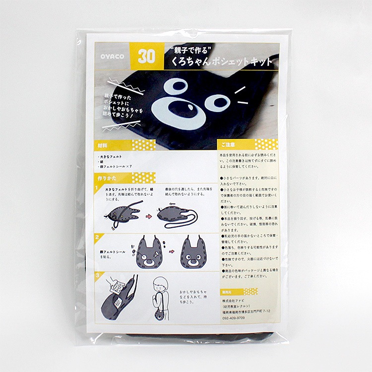 �ȿƻҤǺ��ɤ��������ݥ����åȥ��å�