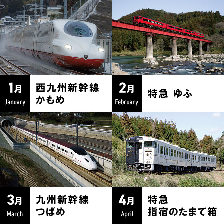 2026 JR�彣��֥������� ��ǰ�����ۥ�����դ����å�