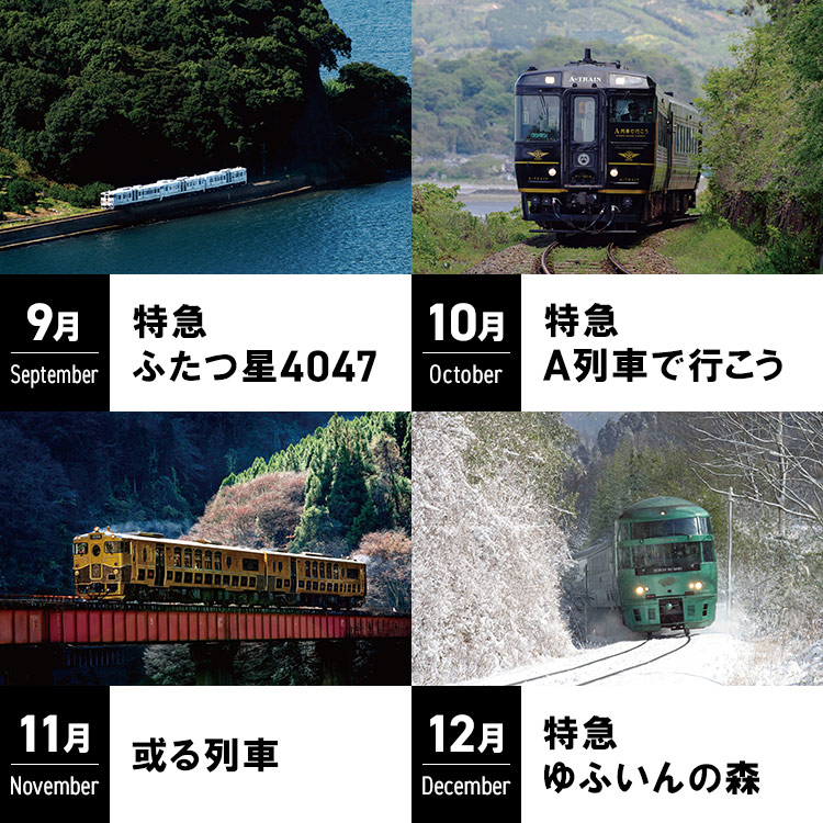 2026 JR�彣��֥������� ��ǰ�����ۥ�����դ����å�