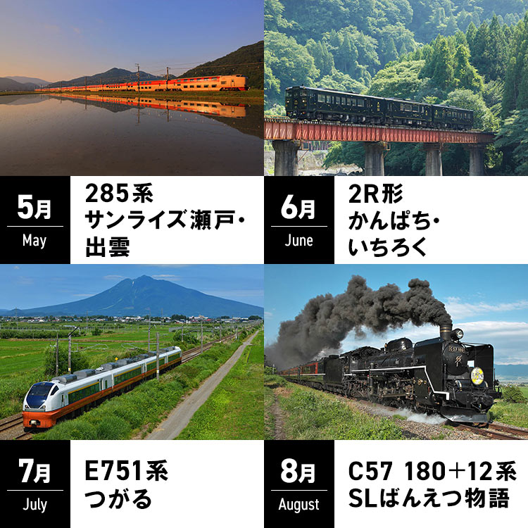 2026 SL��RAIL��������