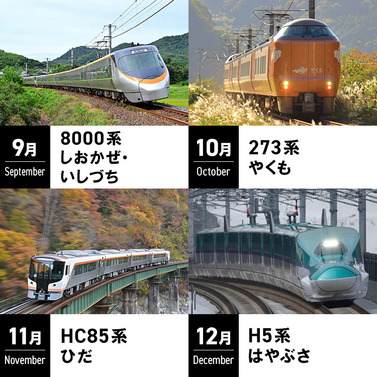 2026 SL��RAIL��������