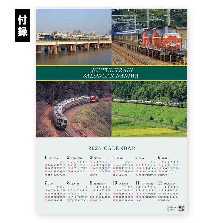 2026 SL��RAIL��������