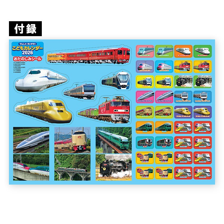 2026 �Ǥ󤷤�������������ɤ⥫������