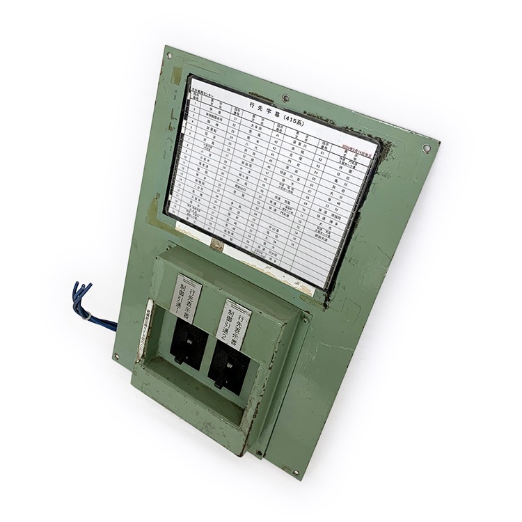 415系 行先表示器制御引通スイッチ【先着販売：小倉】【第47回】【同梱