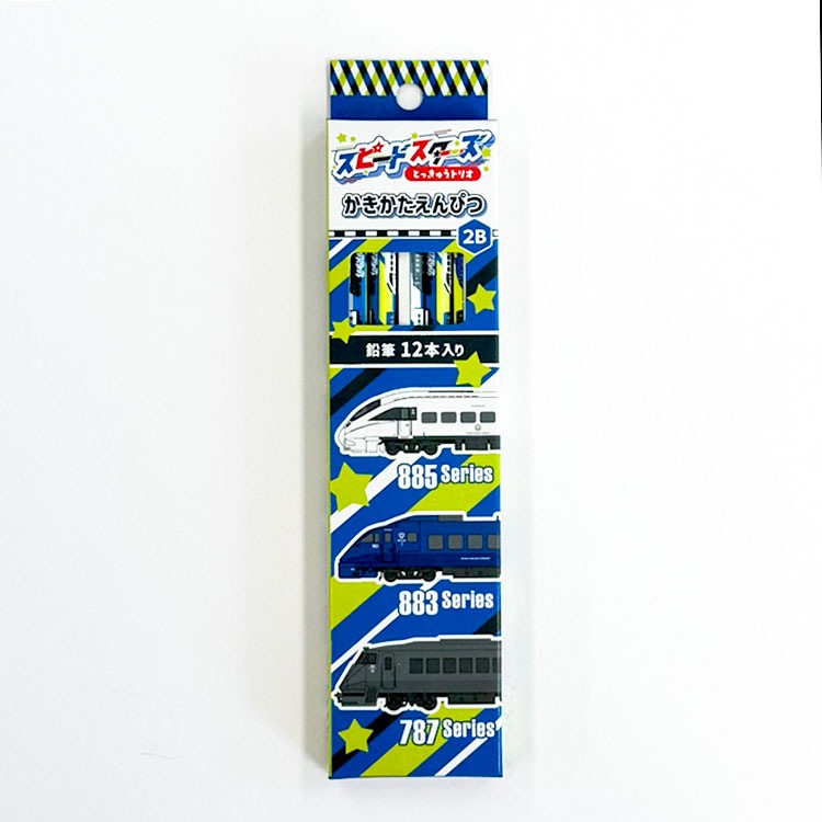 �֥��ԡ��ɥ������� �õޥȥꥪ�ױ�ɮ����885�ϡ�883�ϡ�787�ϡ�