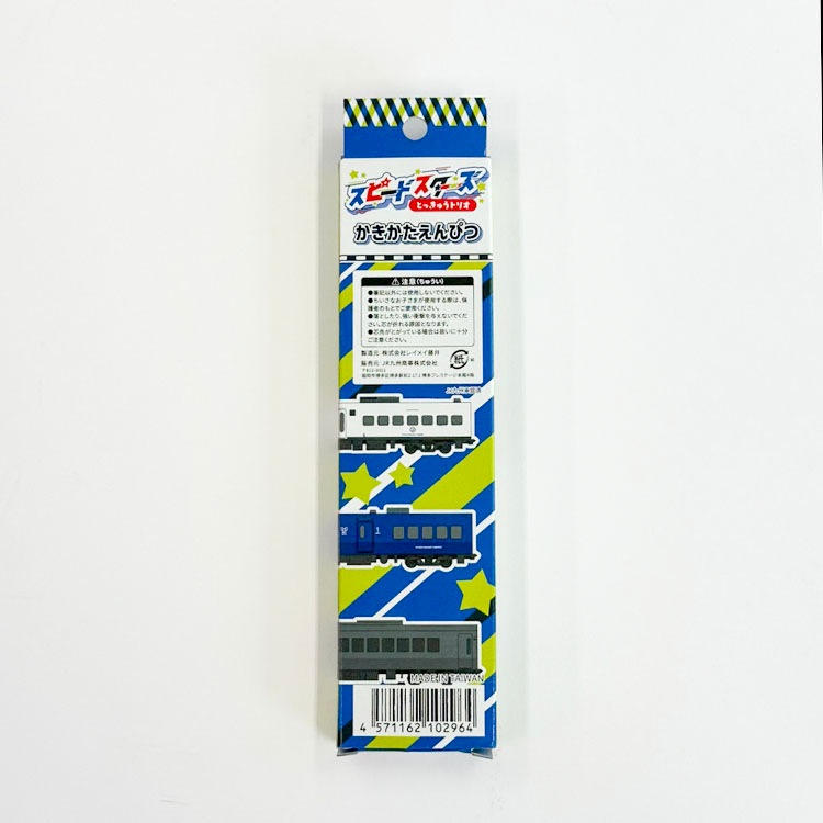 �֥��ԡ��ɥ������� �õޥȥꥪ�ױ�ɮ����885�ϡ�883�ϡ�787�ϡ�