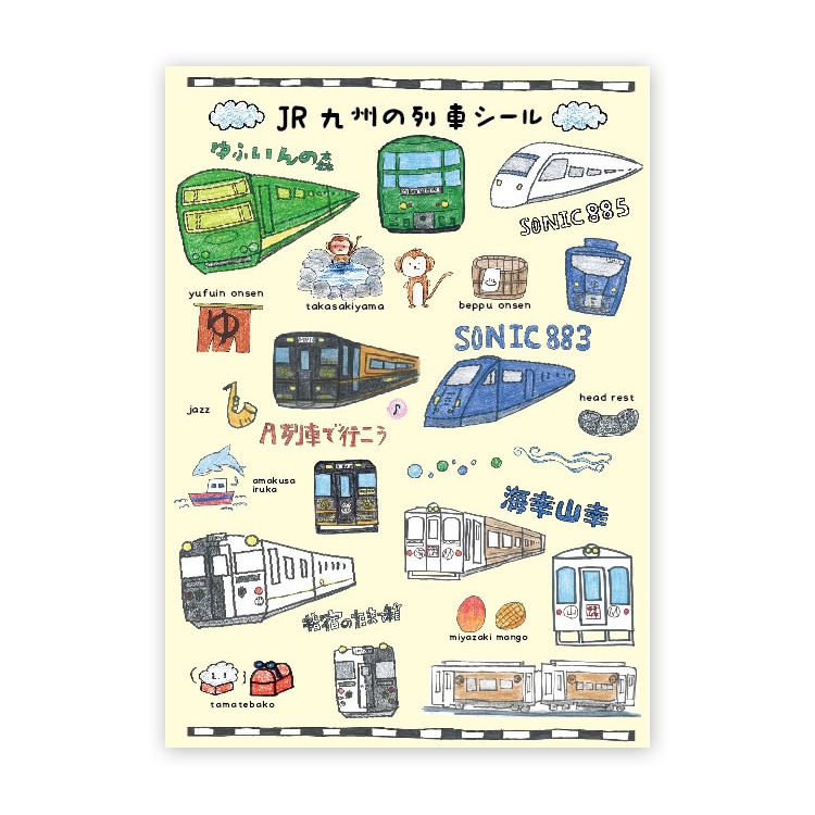 JR�彣����֥����� ��������