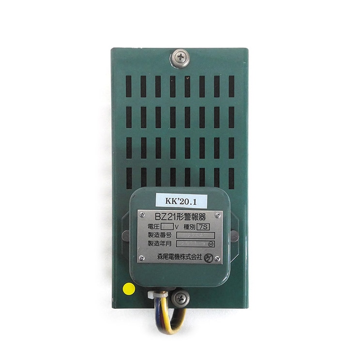 M*B様 JR 運転台機器（BZ21形警報器、デジタルATS警報器装置） Yahoo!オークション - BZ21形警報器 24V 5S ATSチャイム ATS