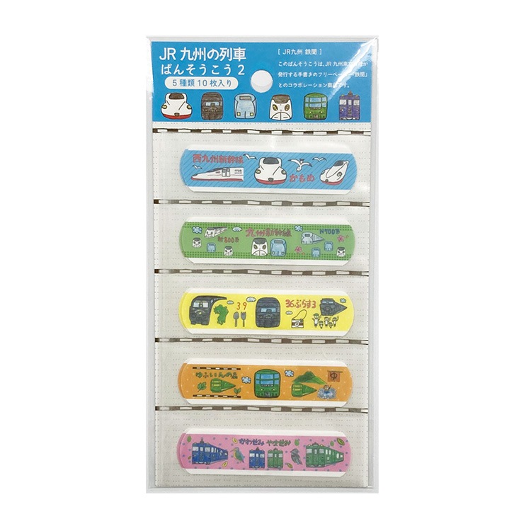 JR�彣����֤Ф󤽤������� ��5����10������