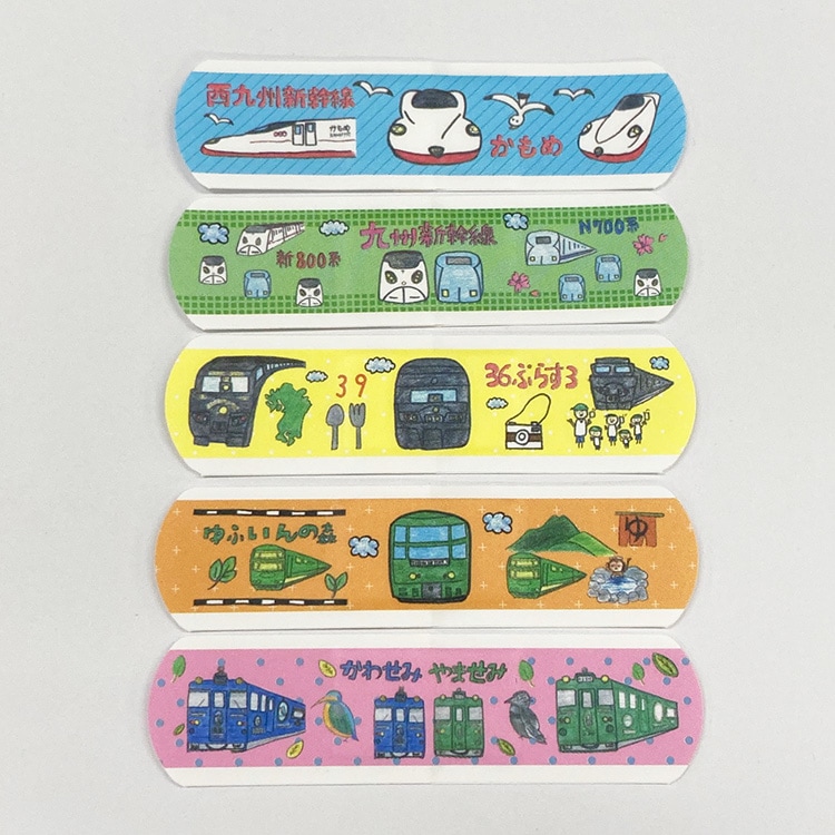 JR九州の列車ばんそうこう2 （5種類10枚入） | カテゴリーから探す