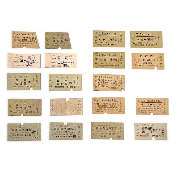 【初回限定お試し価格】 硬券きっぷ 19枚セット (日本国有鉄道)【鉄オク！第20回 コレクション