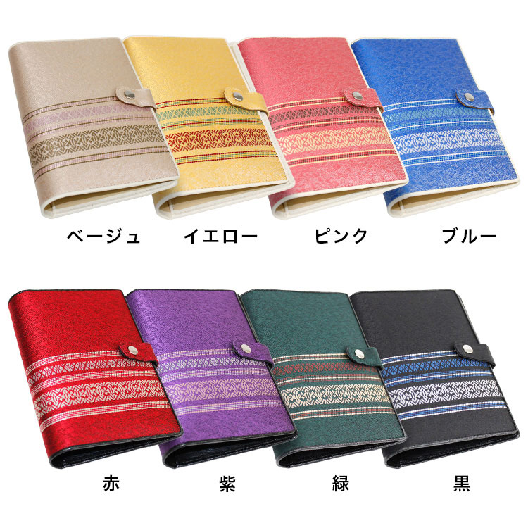 ̥ʪ ¿ ޡȥɥ ٥ 24HO4000