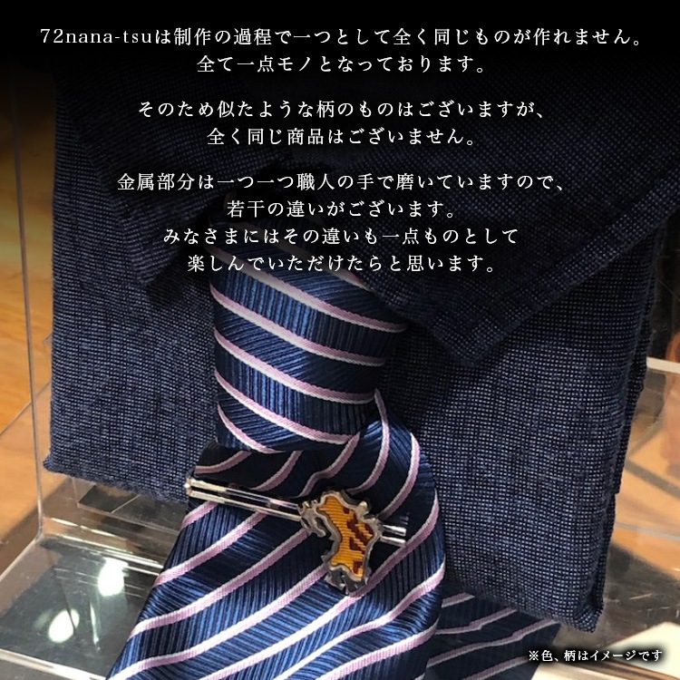 ITOHEN 72��nana-tsu�� �����ԥ� ��9��