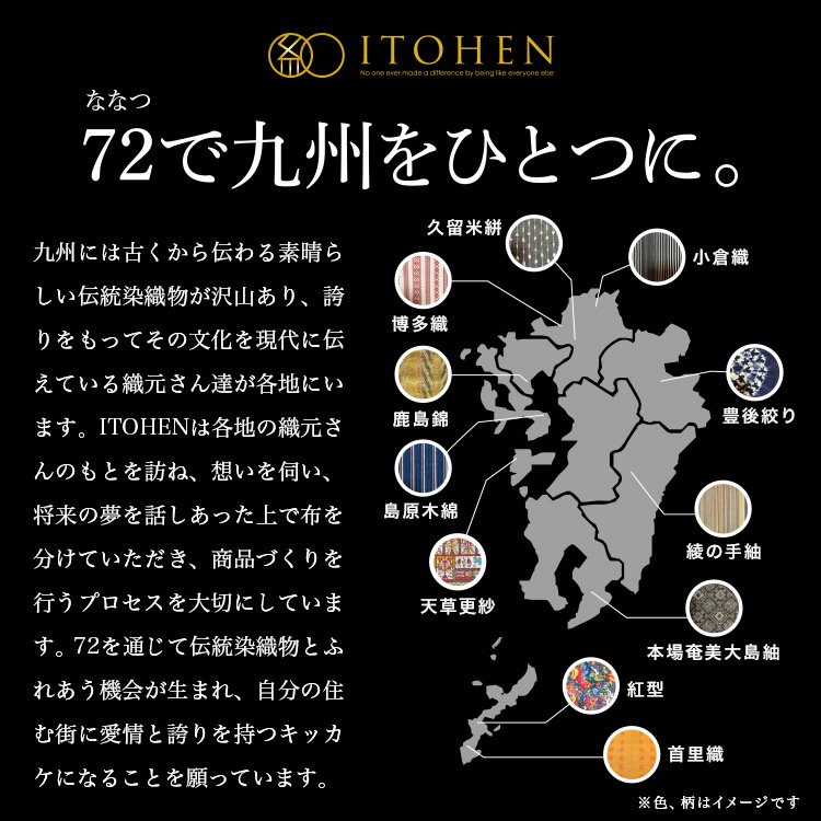 ITOHEN 72��nana-tsu�� �����ԥ� ��9��