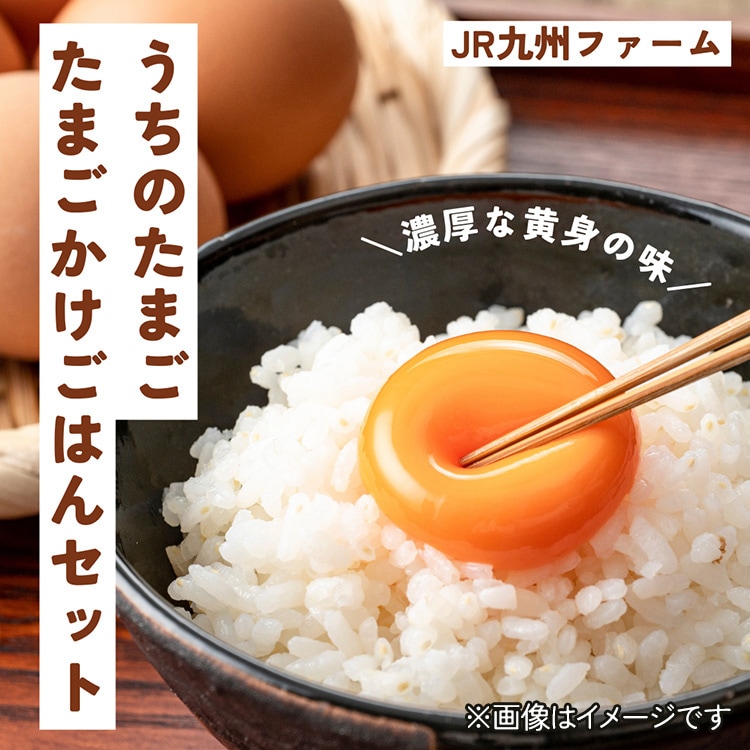 九州の旅とお取り寄せ | JR九州お買い物マーケット | JR九州グループ