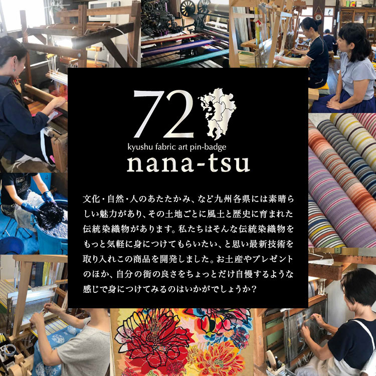 ITOHEN 72nana-tsu ԥХå 11