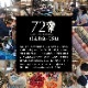 ITOHEN 72nana-tsu ԥХå 11