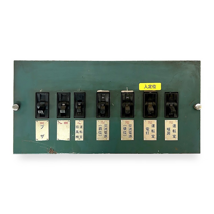 京浜急行　配電盤　鉄道部品 415系 運転室配電盤【オークション第91回】 | オークション,鉄道