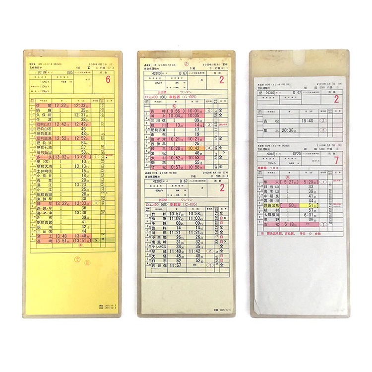 山陰迂回貨物用　運転士用時刻表 山陰迂回貨物用 運転士用時刻表 運転士時刻表公開します！ -