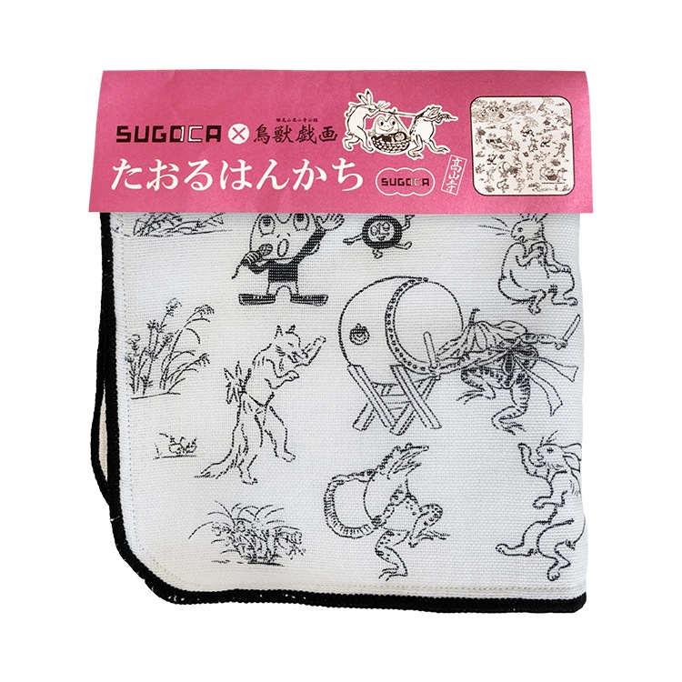 SUGOCAĻõ Ϥ󤫤