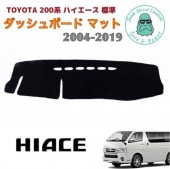 HIACE �ϥ������� ɸ�� ���å���ܡ��� �ޥå� ���С�
