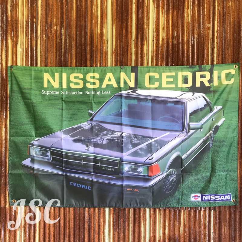 NISSAN CEDRIC ニッサン セドリック 旧車 バナー フラッグ BJ9 | バナー ・ フラッグ,日本 | Junk Street ...