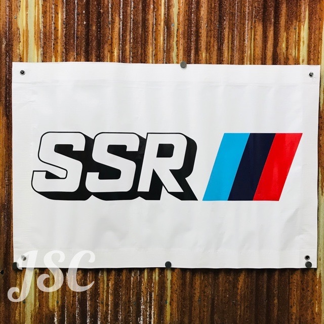 SSR �ۥ����� �ӥˡ��� �Хʡ�