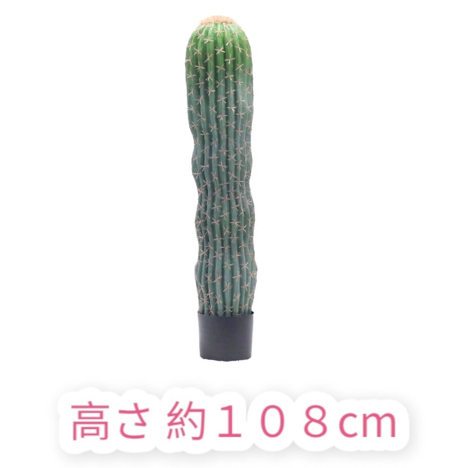 ���ܥƥ� �ե��������꡼�� ���� 108cm ���տ�ʪ