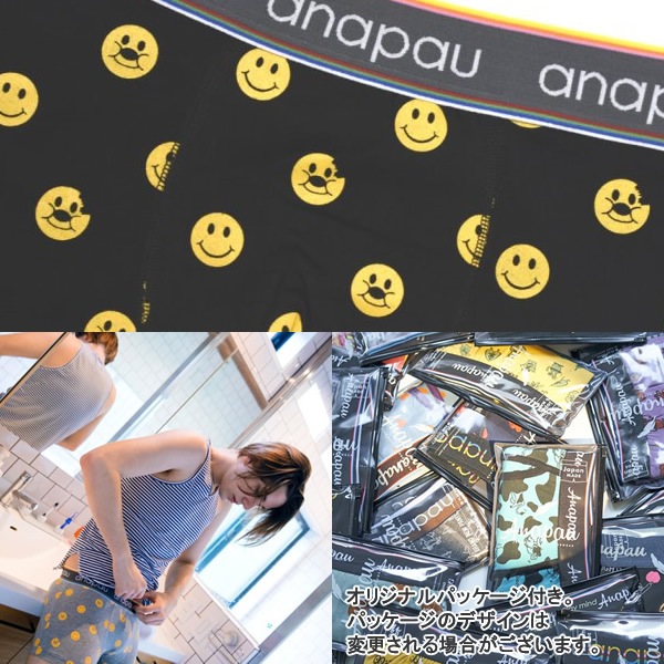 アナパウ/Anapau 二コパンマンボクサーパンツ ボクサーブリーフ アンダーウェア メンズ下着 P-1109 メンズ【メール便可能】