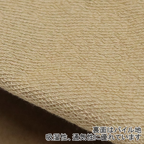 ハリウッドランチマーケット/HOLLYWOOD RANCH MARKET フィールソーグッドレングスパンツ イージーパンツ ストレッチパンツ ハリラン 1002596 メンズ レディース