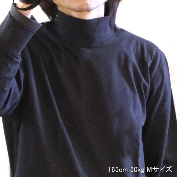 エルエルビーン/L.L.Bean ケアフリーアンシュリンカブルモックネックシャツ モックネック長袖Tシャツ ロンT 508645 メンズ レディース【1点のみメール便可能】