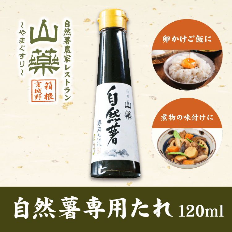 �ڼ��������ȥ쥹�ȥ�� �����ۼ��������Ѥ��� 120ml