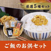 ��5��ͤ��碌�ۤ��ӤΤ������åȡ���100�硡�������¤�������������Ҥ��¤����ޤ������޼ѡ����ݤ��Ѽ�����̣���ʤ����