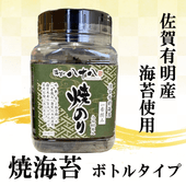 �Ƴ��ݡ��ܥȥ���80������(����ͭ����)